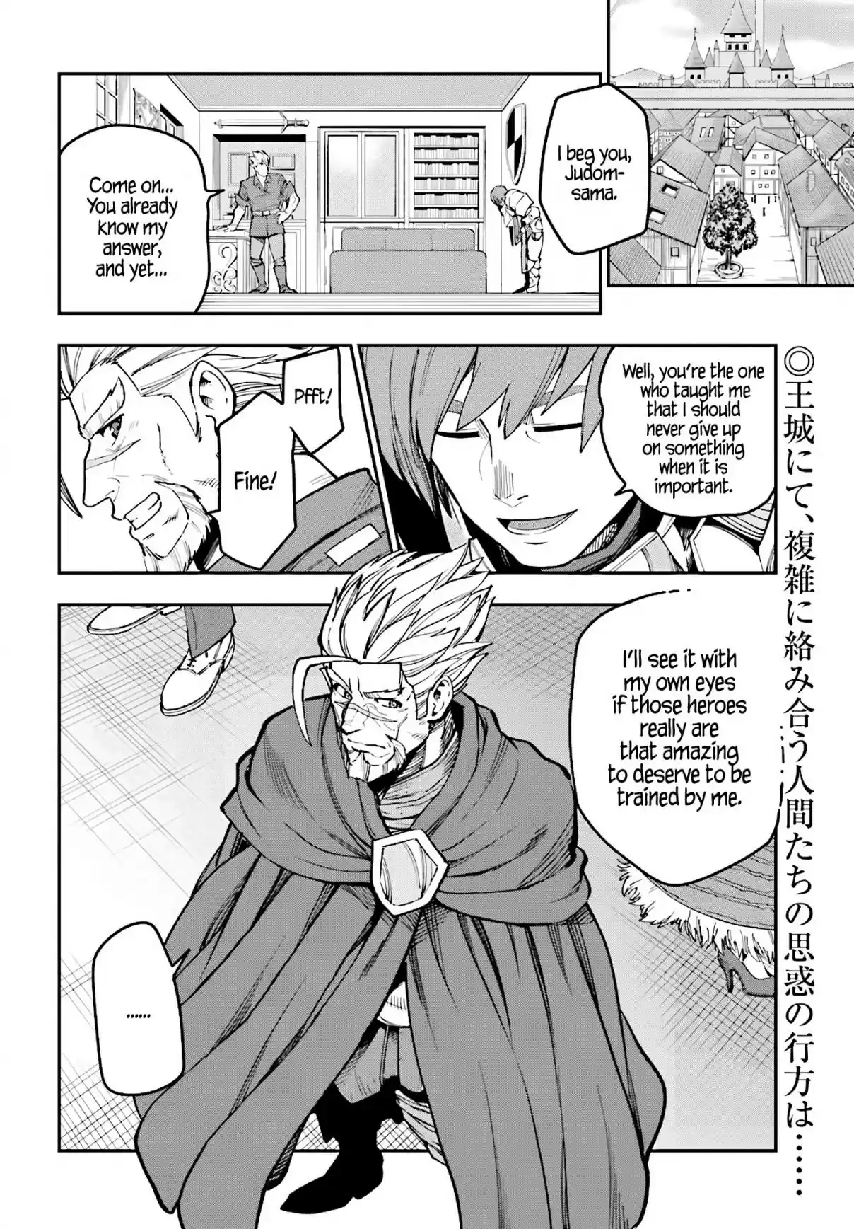 Konjiki no Word Master Yuusha Yonin ni Makikomareta Unique Cheat Ch. 48 Elf village