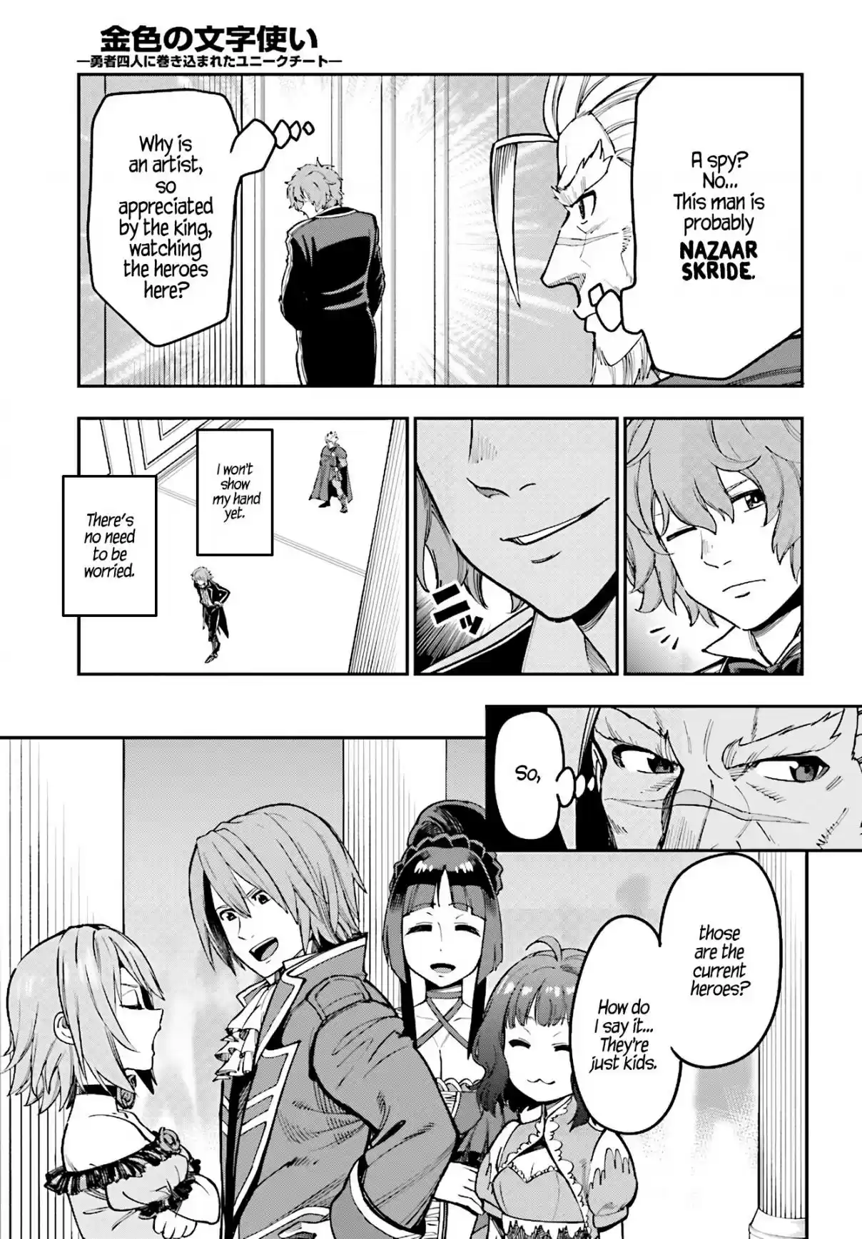 Konjiki no Word Master Yuusha Yonin ni Makikomareta Unique Cheat Ch. 48 Elf village