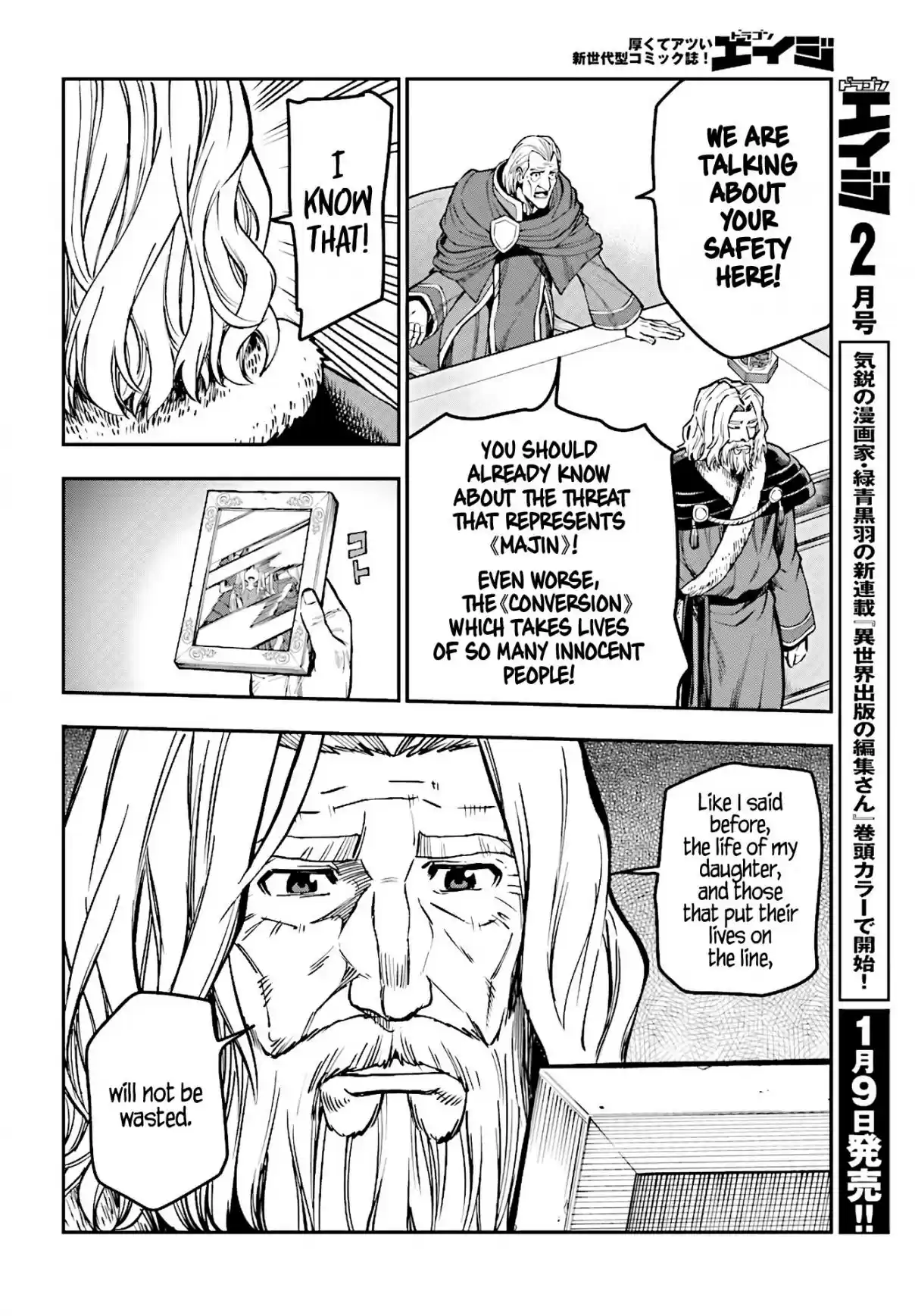 Konjiki no Word Master Yuusha Yonin ni Makikomareta Unique Cheat Ch. 48 Elf village