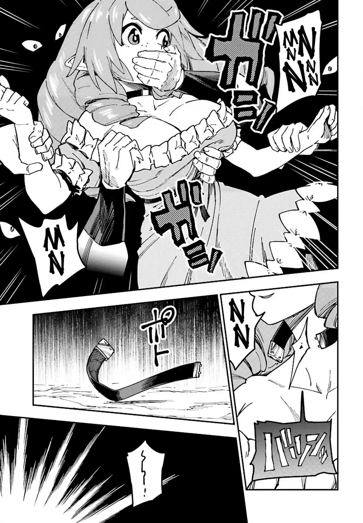 Konjiki no Word Master Yuusha Yonin ni Makikomareta Unique Cheat Ch. 48 Elf village