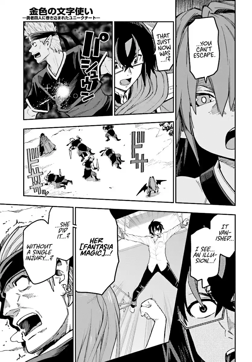 Konjiki no Word Master Yuusha Yonin ni Makikomareta Unique Cheat Ch. 49 Shamoe's Beastification