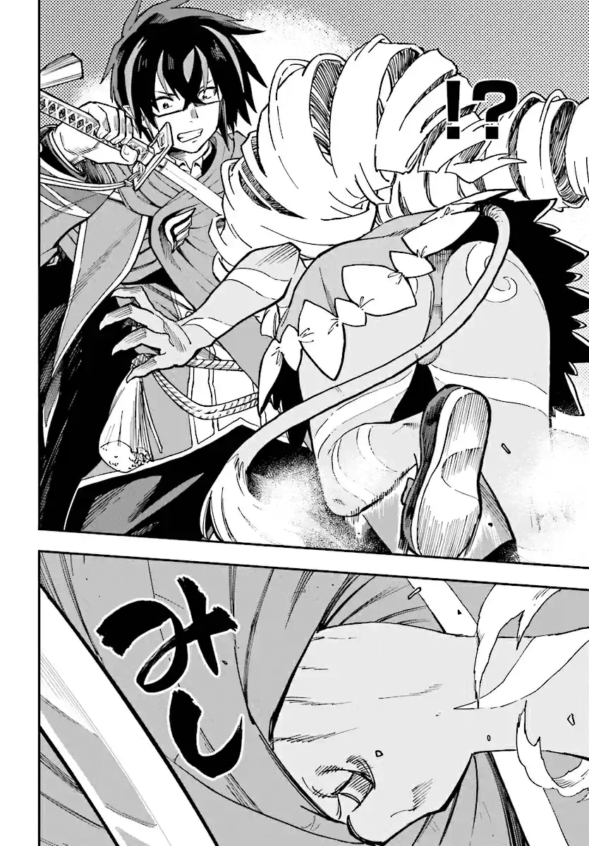 Konjiki no Word Master Yuusha Yonin ni Makikomareta Unique Cheat Ch. 49 Shamoe's Beastification