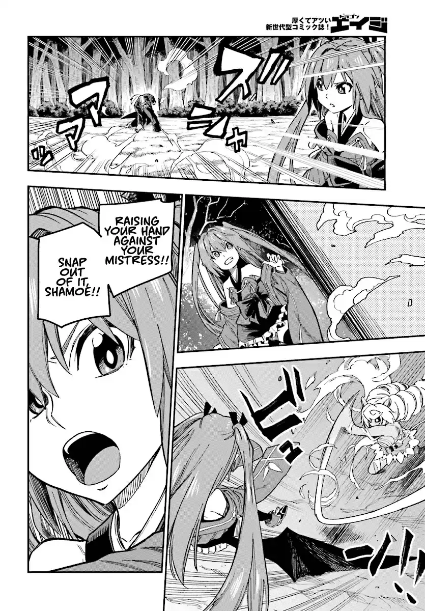 Konjiki no Word Master Yuusha Yonin ni Makikomareta Unique Cheat Ch. 49 Shamoe's Beastification