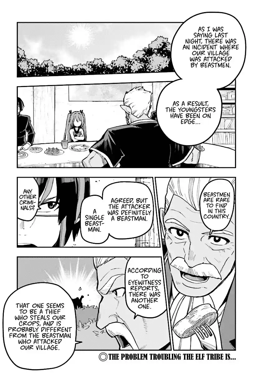 Konjiki no Word Master Yuusha Yonin ni Makikomareta Unique Cheat Ch. 50 Search and the Field Thief