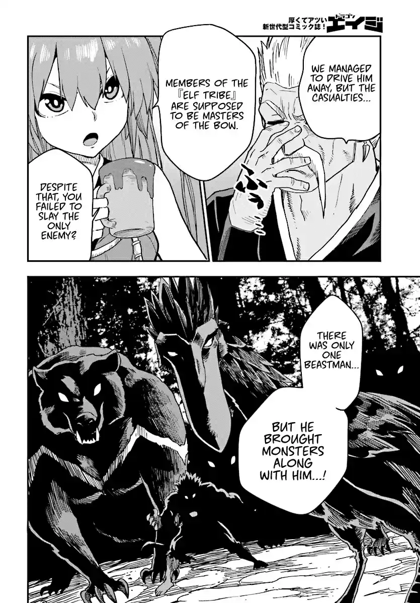 Konjiki no Word Master Yuusha Yonin ni Makikomareta Unique Cheat Ch. 50 Search and the Field Thief