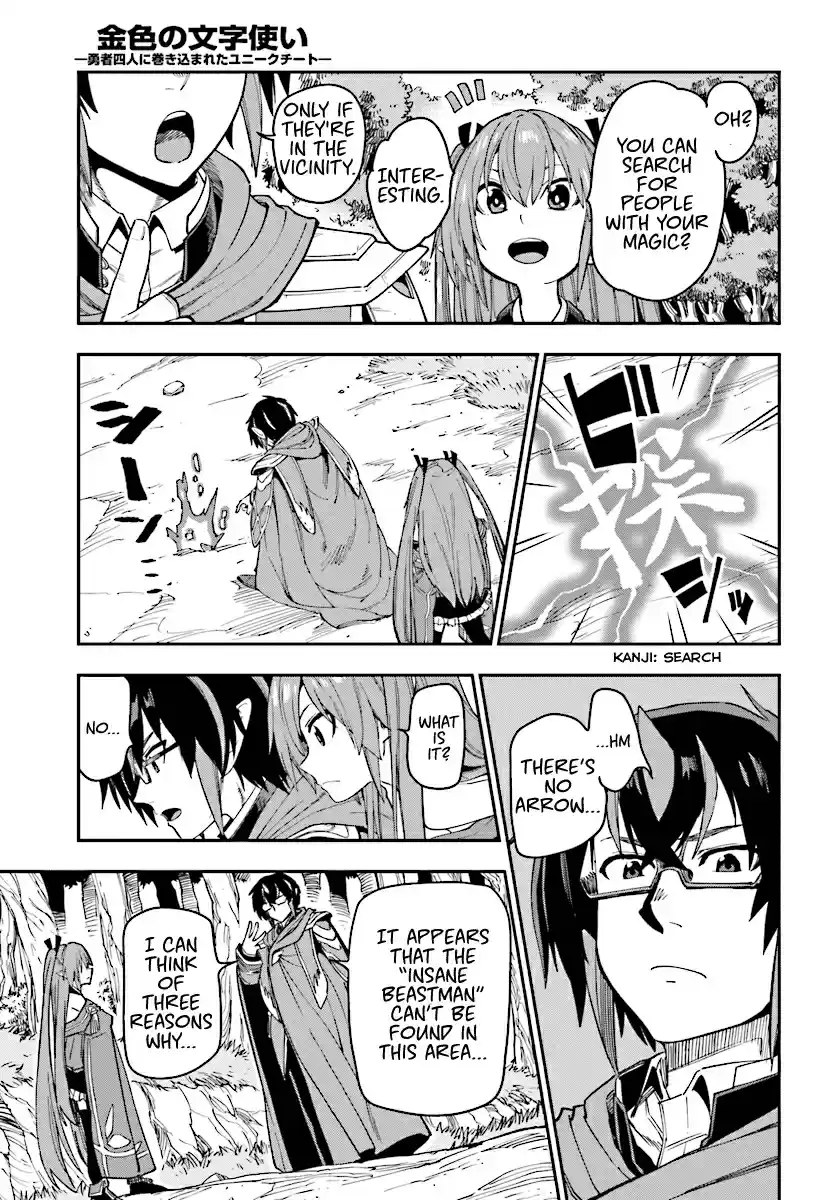 Konjiki no Word Master Yuusha Yonin ni Makikomareta Unique Cheat Ch. 50 Search and the Field Thief