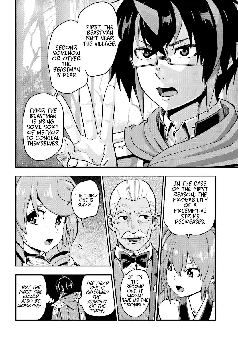 Konjiki no Word Master Yuusha Yonin ni Makikomareta Unique Cheat Ch. 50 Search and the Field Thief