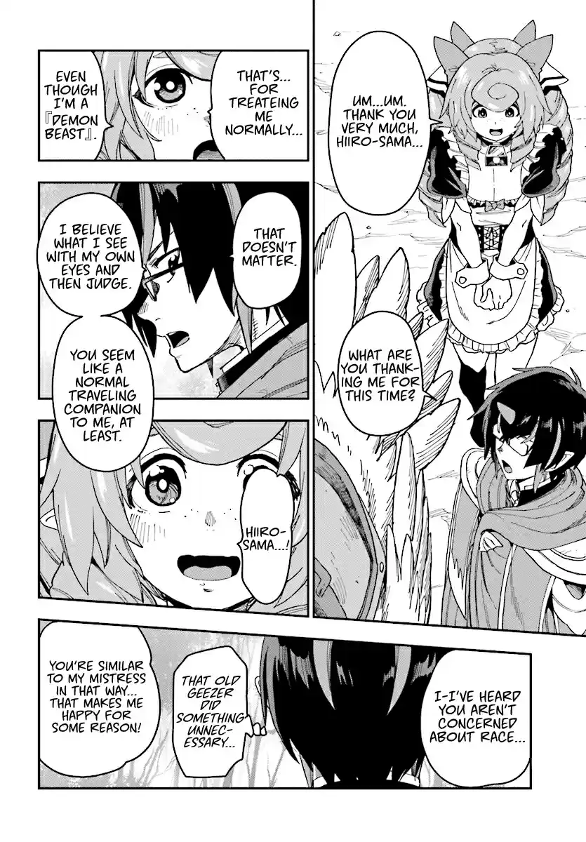 Konjiki no Word Master Yuusha Yonin ni Makikomareta Unique Cheat Ch. 50 Search and the Field Thief