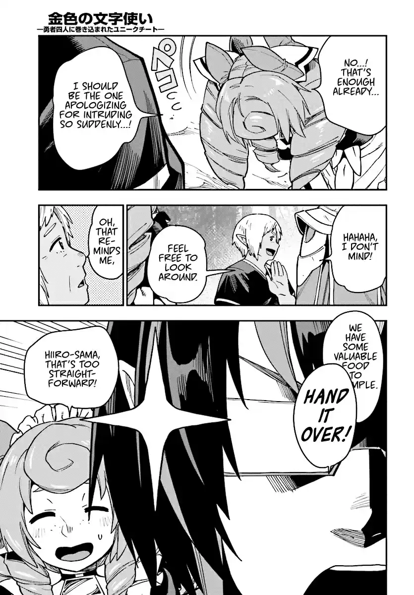 Konjiki no Word Master Yuusha Yonin ni Makikomareta Unique Cheat Ch. 50 Search and the Field Thief