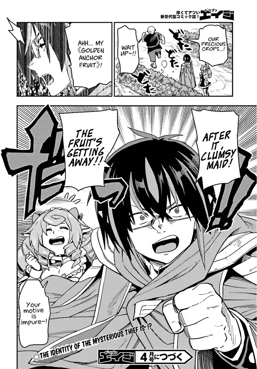 Konjiki no Word Master Yuusha Yonin ni Makikomareta Unique Cheat Ch. 50 Search and the Field Thief