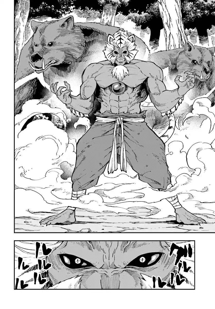 Konjiki no Word Master Yuusha Yonin ni Makikomareta Unique Cheat Ch. 51 Attack of the Insane Beastman, Part 1