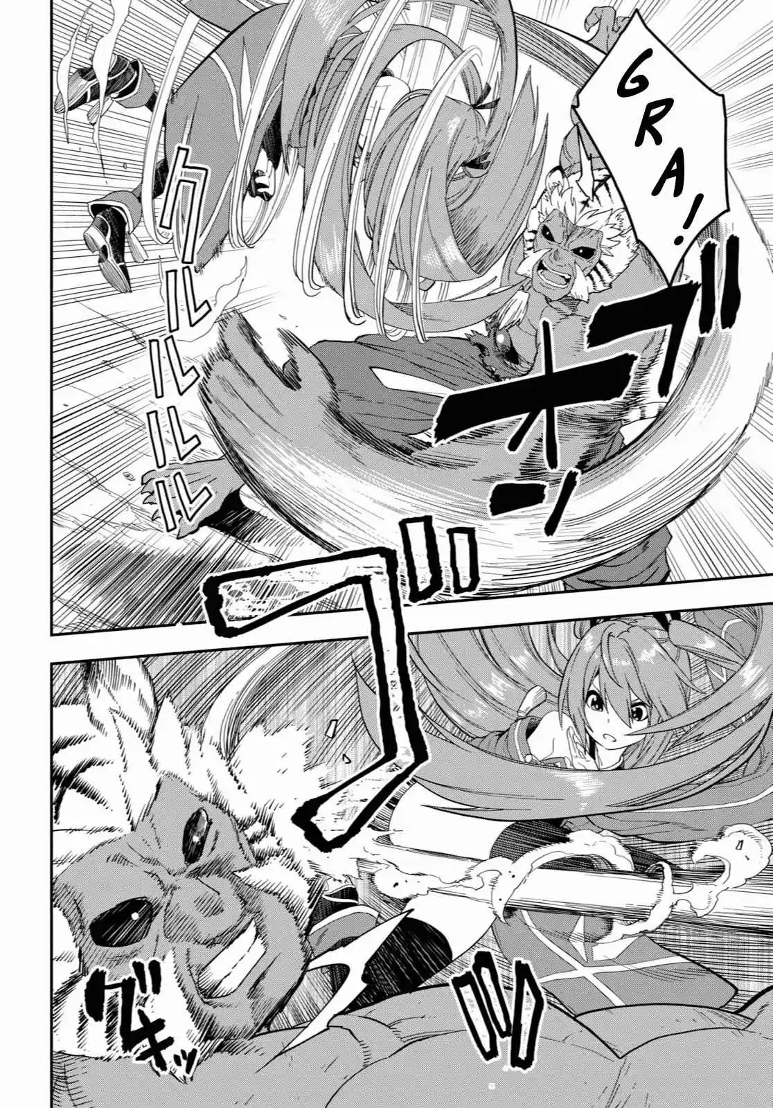 Konjiki no Word Master Yuusha Yonin ni Makikomareta Unique Cheat Ch. 52 Attack of the Insane Beastman, Part 2