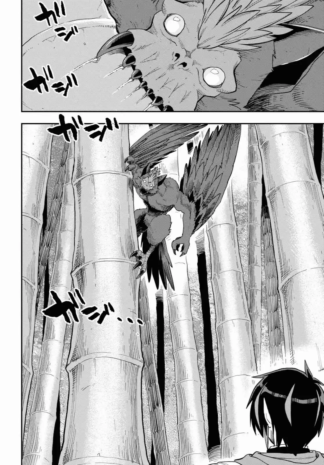 Konjiki no Word Master Yuusha Yonin ni Makikomareta Unique Cheat Ch. 53 A Child Raised by Monsters