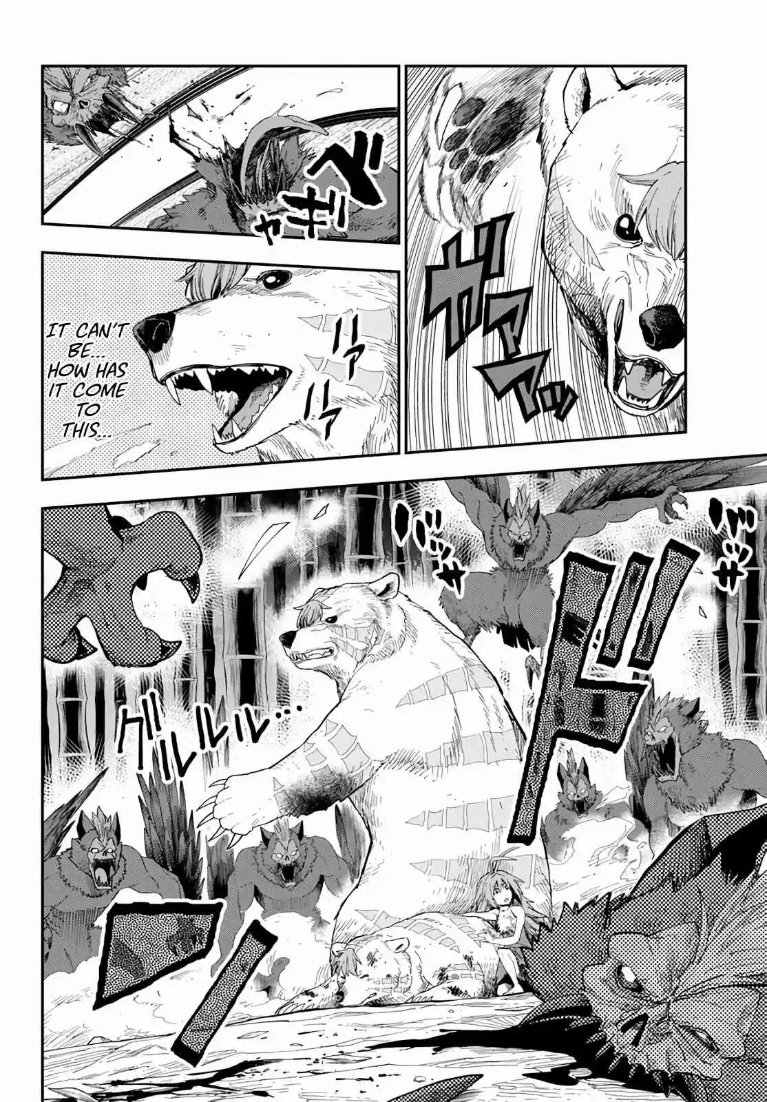 Konjiki no Word Master Yuusha Yonin ni Makikomareta Unique Cheat Ch. 54 A Child Raised by Monsters, Part 2