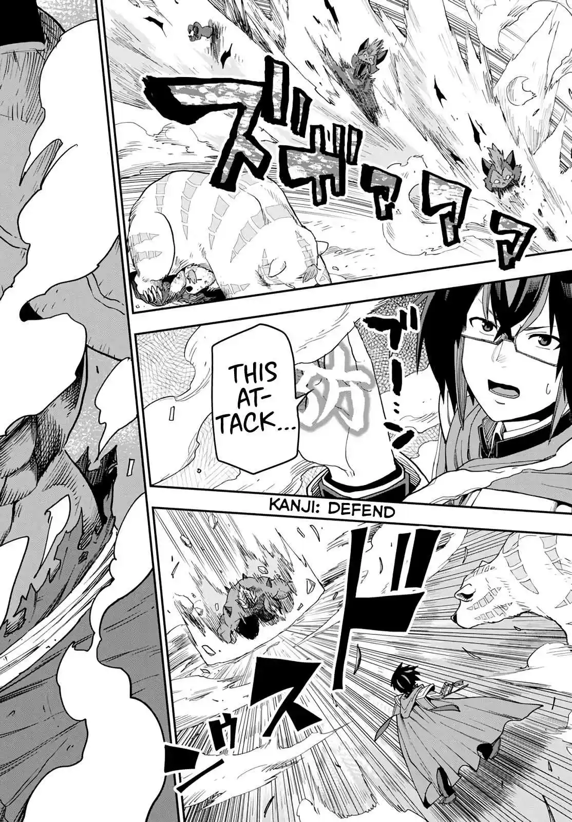 Konjiki no Word Master Yuusha Yonin ni Makikomareta Unique Cheat Ch. 54 A Child Raised by Monsters, Part 2