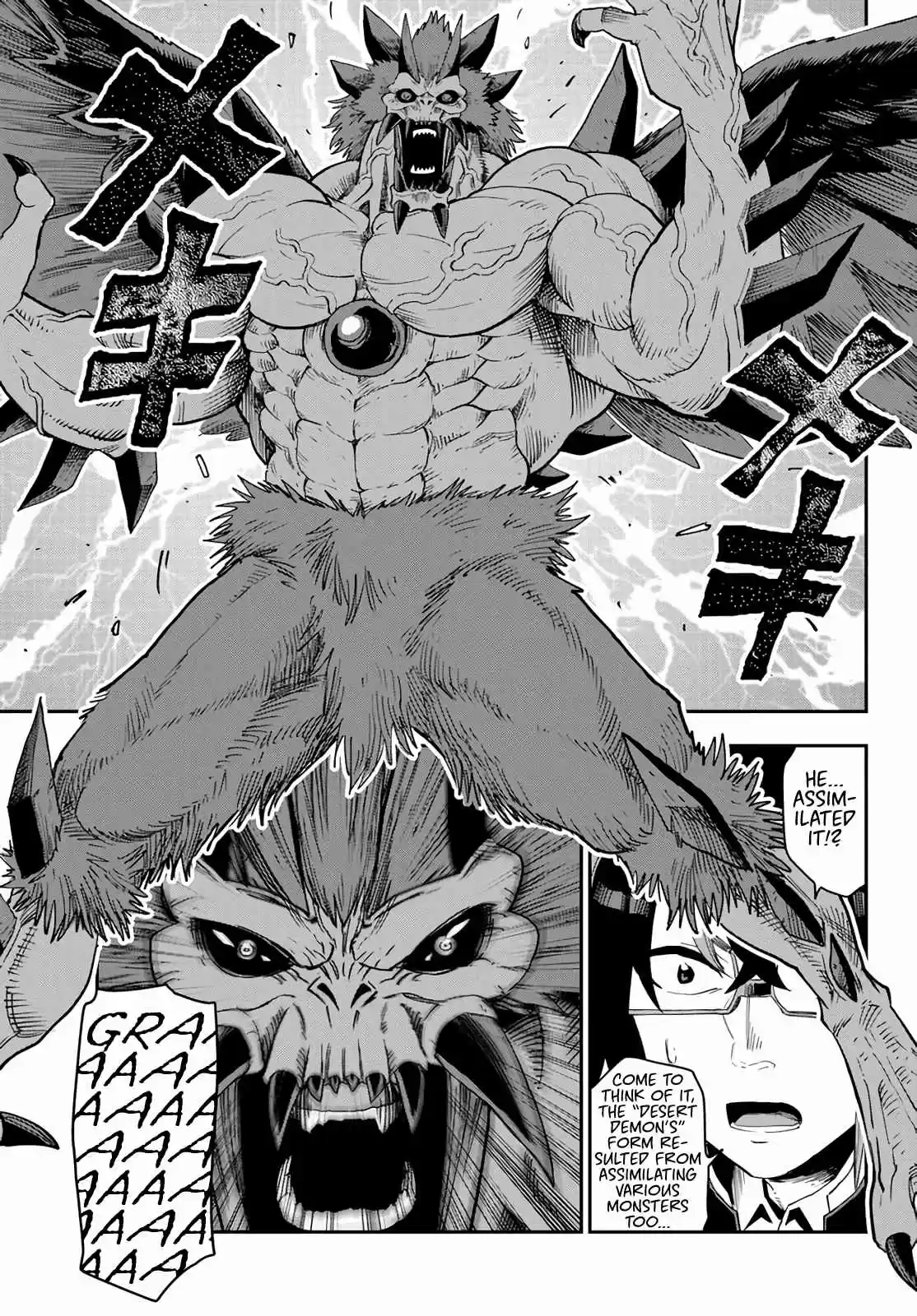 Konjiki no Word Master Yuusha Yonin ni Makikomareta Unique Cheat Ch. 54 A Child Raised by Monsters, Part 2