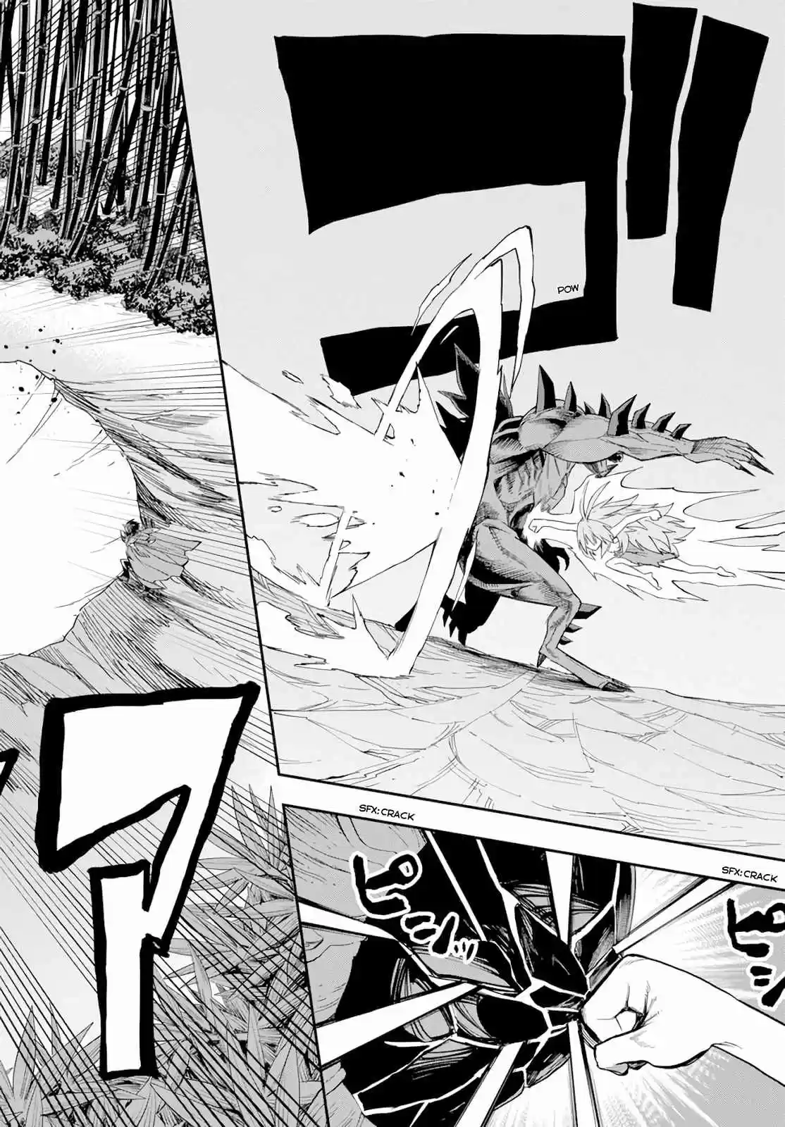 Konjiki no Word Master Yuusha Yonin ni Makikomareta Unique Cheat Ch. 55 Vengeance and New Companions