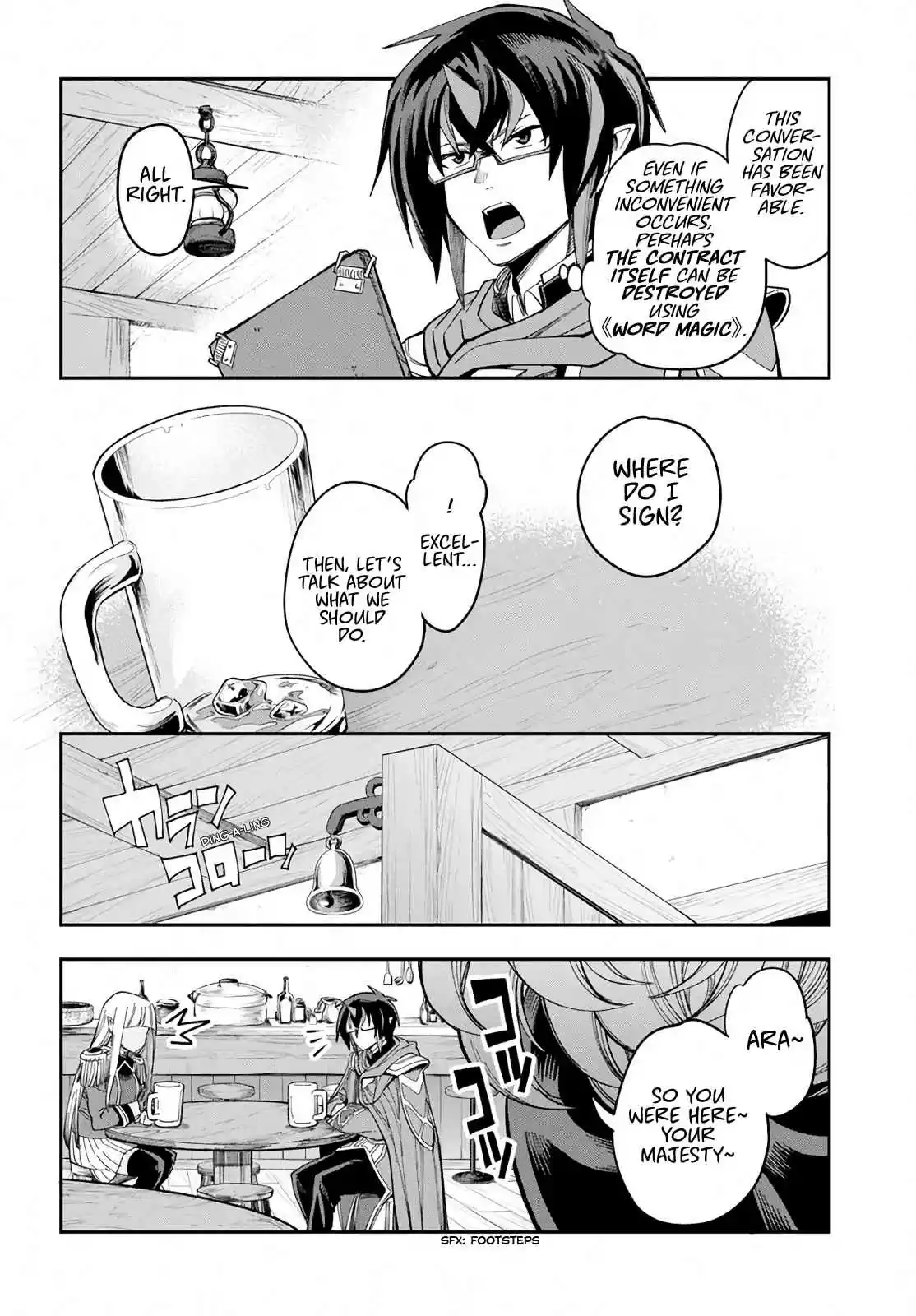 Konjiki no Word Master Yuusha Yonin ni Makikomareta Unique Cheat Ch. 58 Each Encounter, Part 3