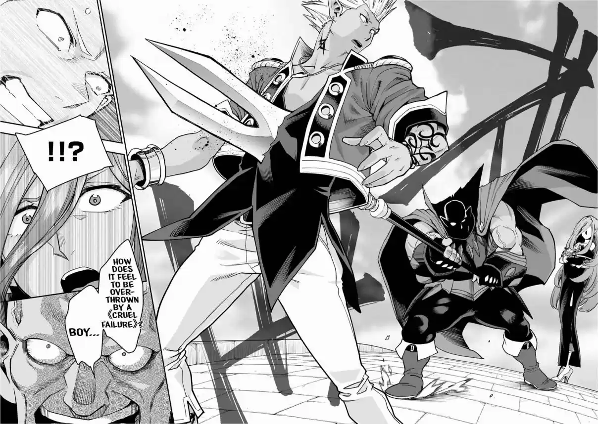 Konjiki no Word Master Yuusha Yonin ni Makikomareta Unique Cheat Ch. 59 Human Demon Alliance Conference, Part 1