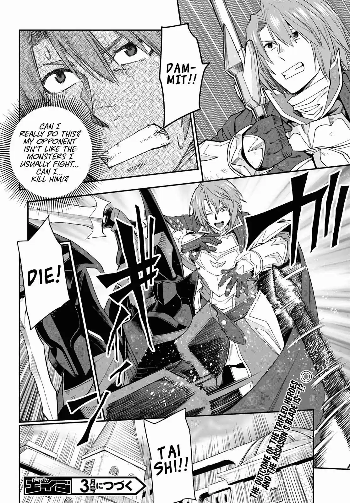 Konjiki no Word Master Yuusha Yonin ni Makikomareta Unique Cheat Ch. 60 Human Demon Alliance Conference, Part 2