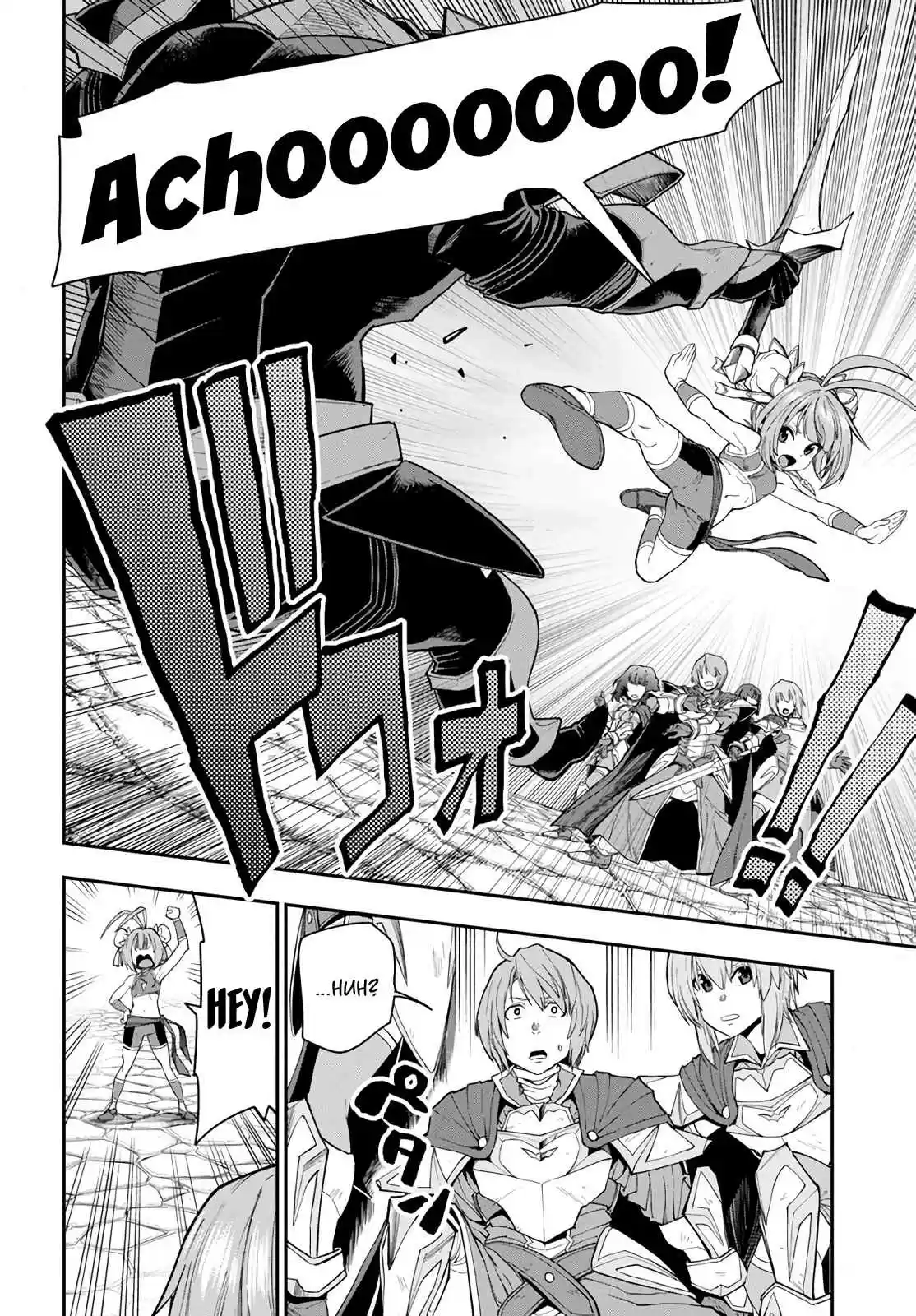 Konjiki no Word Master Yuusha Yonin ni Makikomareta Unique Cheat Ch. 61 Human Demon Alliance Conference, Part 3