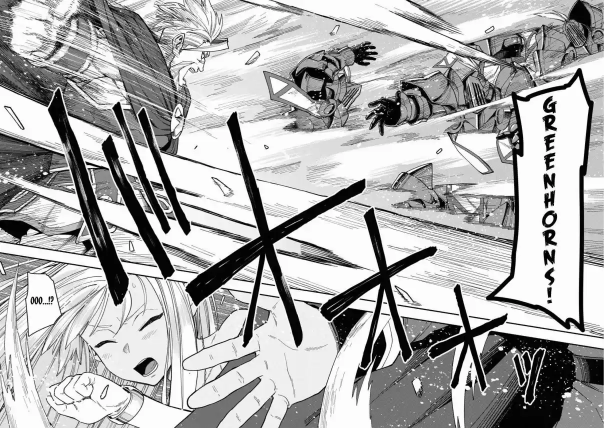 Konjiki no Word Master Yuusha Yonin ni Makikomareta Unique Cheat Ch. 62 Betrayal, Part 1