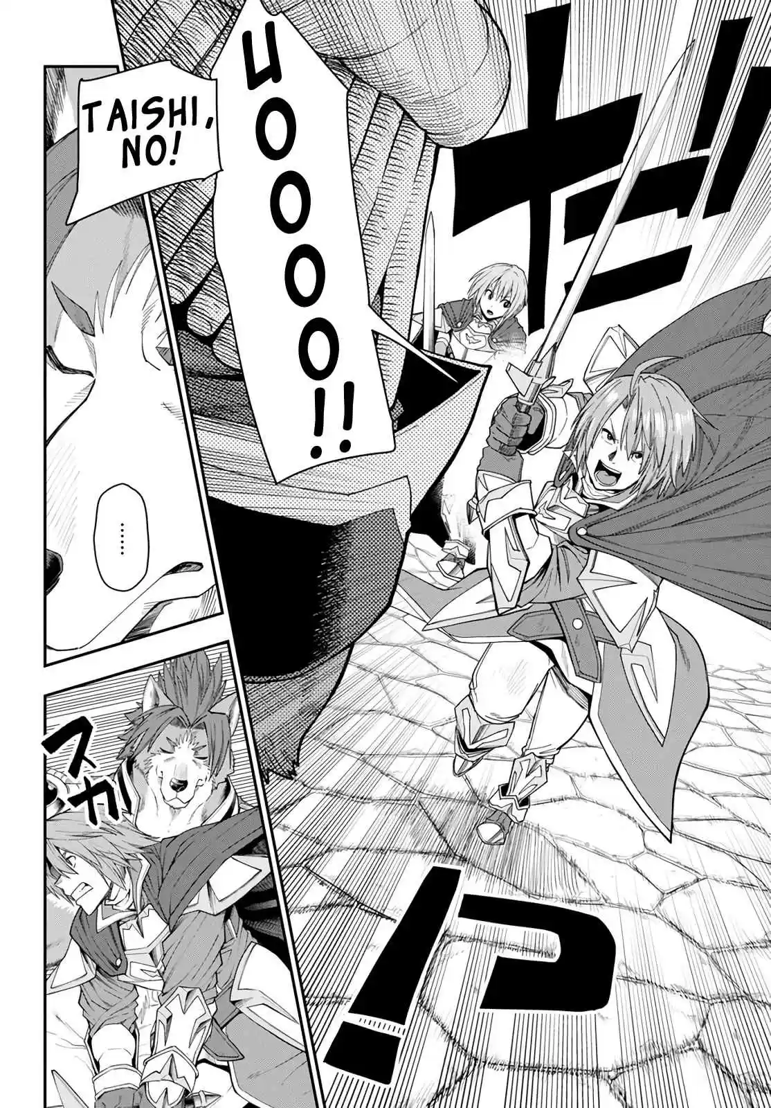 Konjiki no Word Master Yuusha Yonin ni Makikomareta Unique Cheat Ch. 62 Betrayal, Part 1