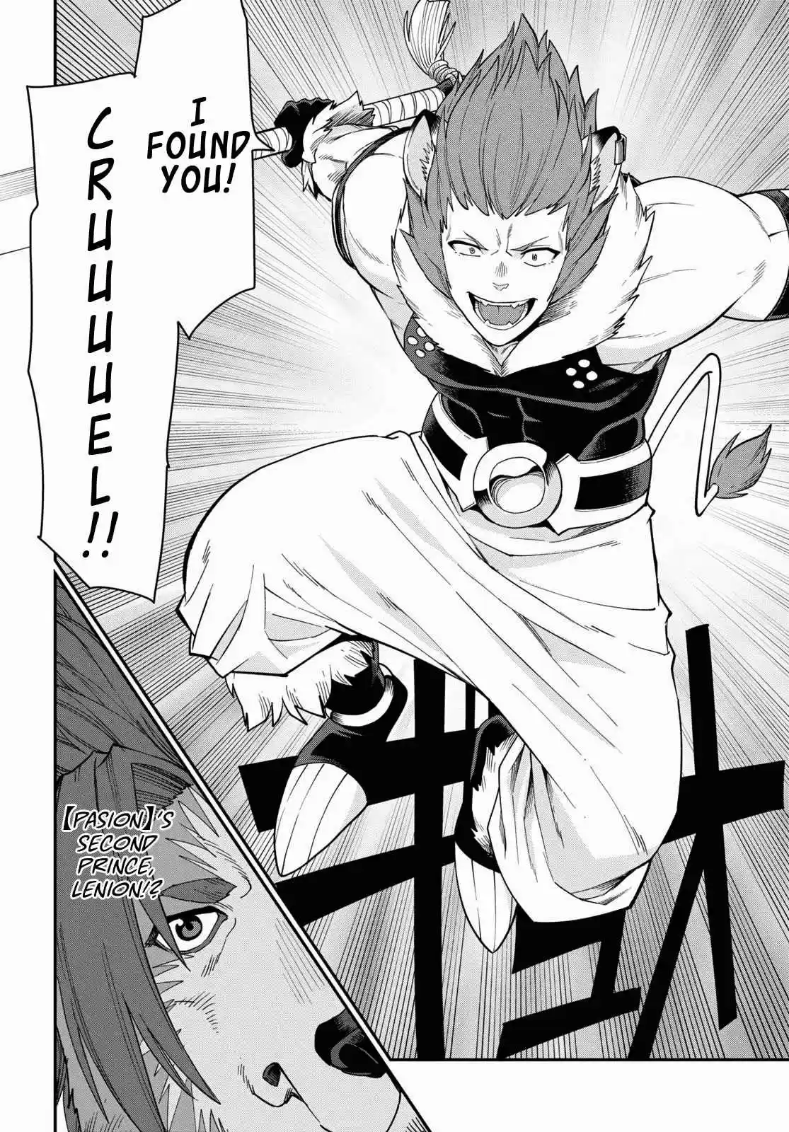 Konjiki no Word Master Yuusha Yonin ni Makikomareta Unique Cheat Ch. 62 Betrayal, Part 1