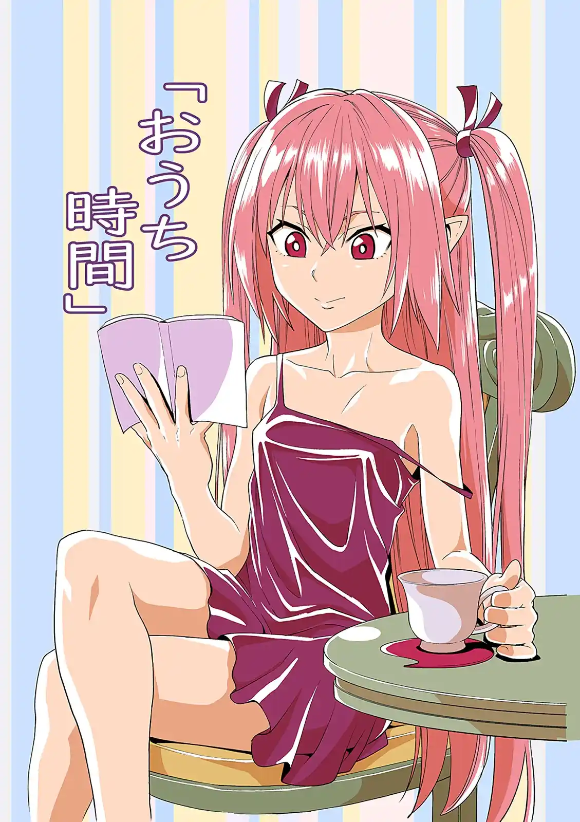 Konjiki no Word Master Yuusha Yonin ni Makikomareta Unique Cheat Ch. 62.5 STAY HOME