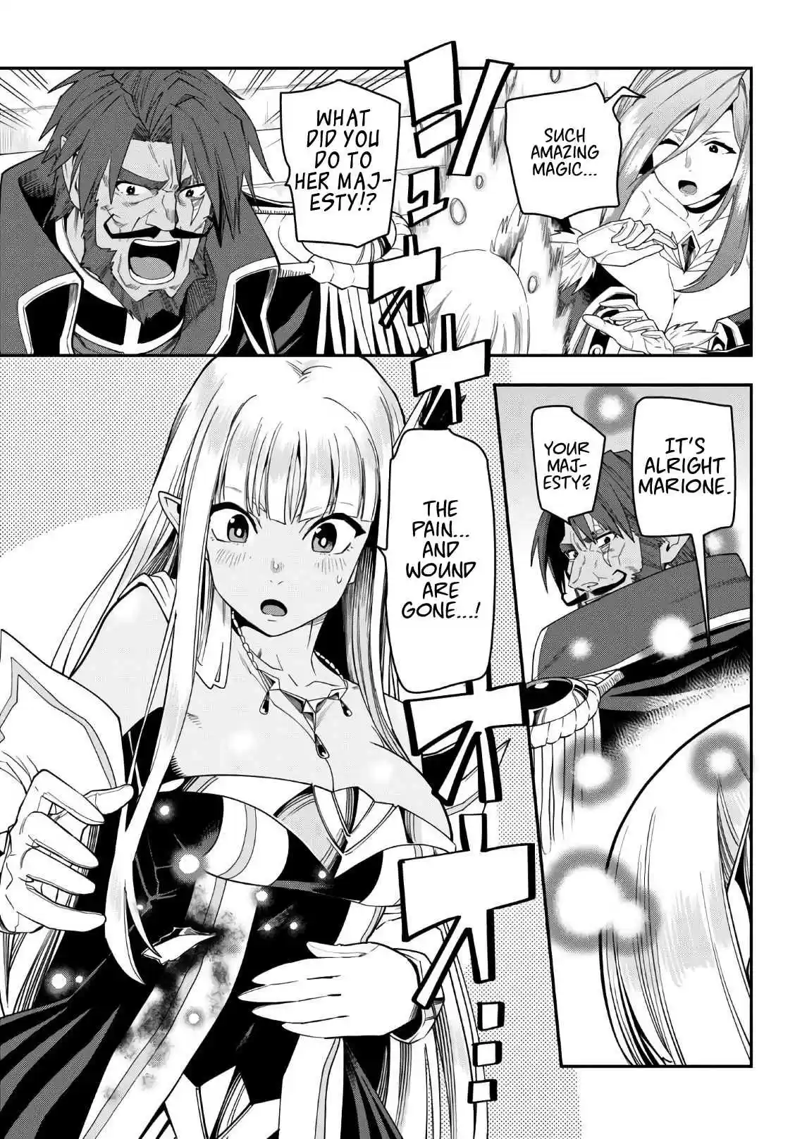 Konjiki no Word Master Yuusha Yonin ni Makikomareta Unique Cheat Ch. 64 Hiiro Joins the Battle! Part 1