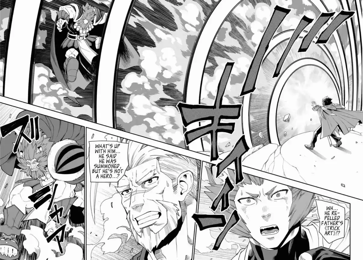 Konjiki no Word Master Yuusha Yonin ni Makikomareta Unique Cheat Ch. 65 Hiiro Joins the Battle! Part 2