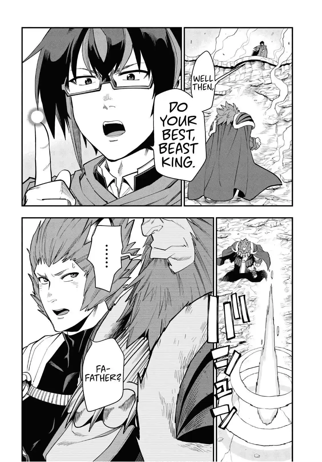 Konjiki no Word Master Yuusha Yonin ni Makikomareta Unique Cheat Ch. 65 Hiiro Joins the Battle! Part 2