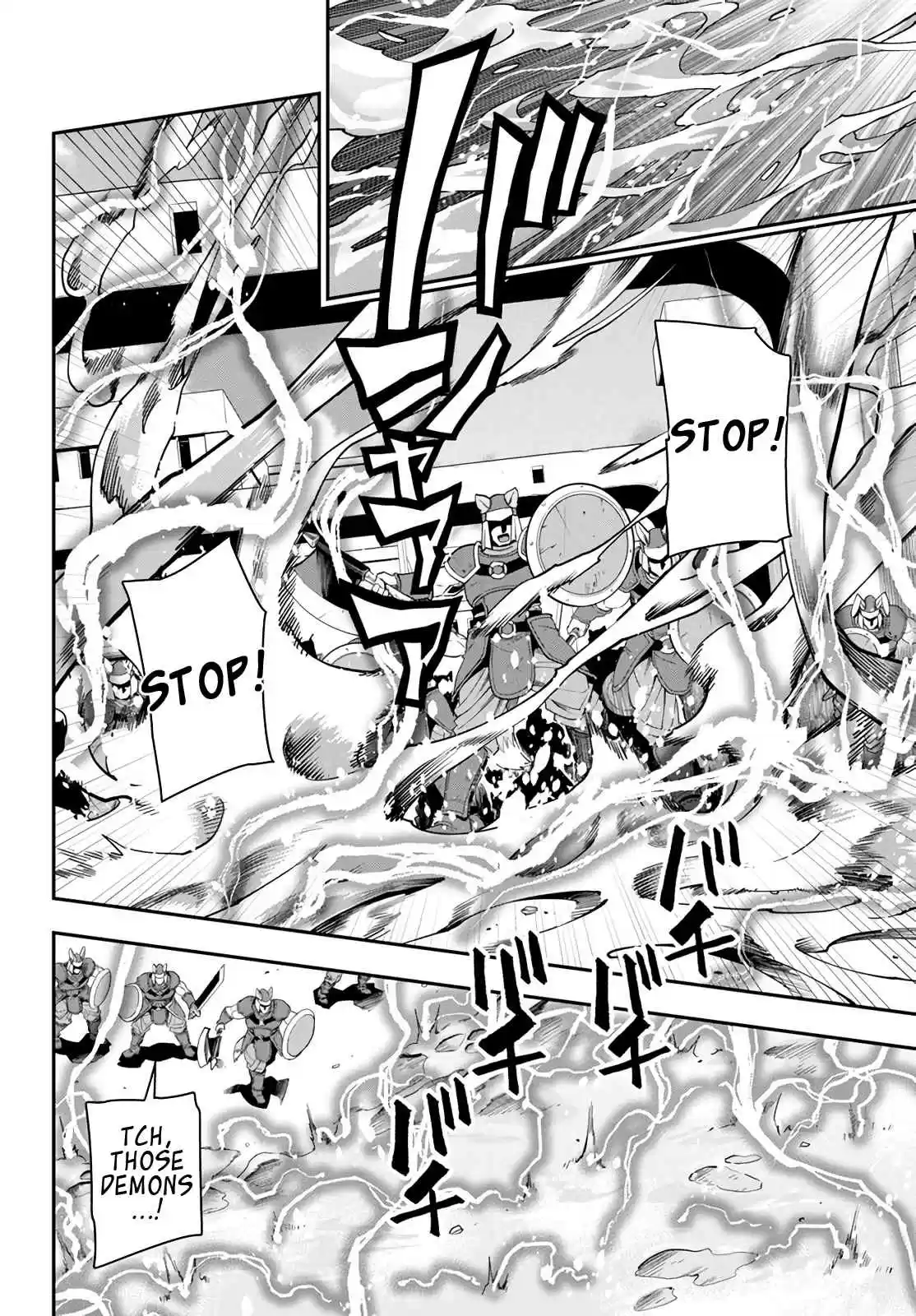 Konjiki no Word Master Yuusha Yonin ni Makikomareta Unique Cheat Ch. 66 Glimpse of a Hero, Part 1