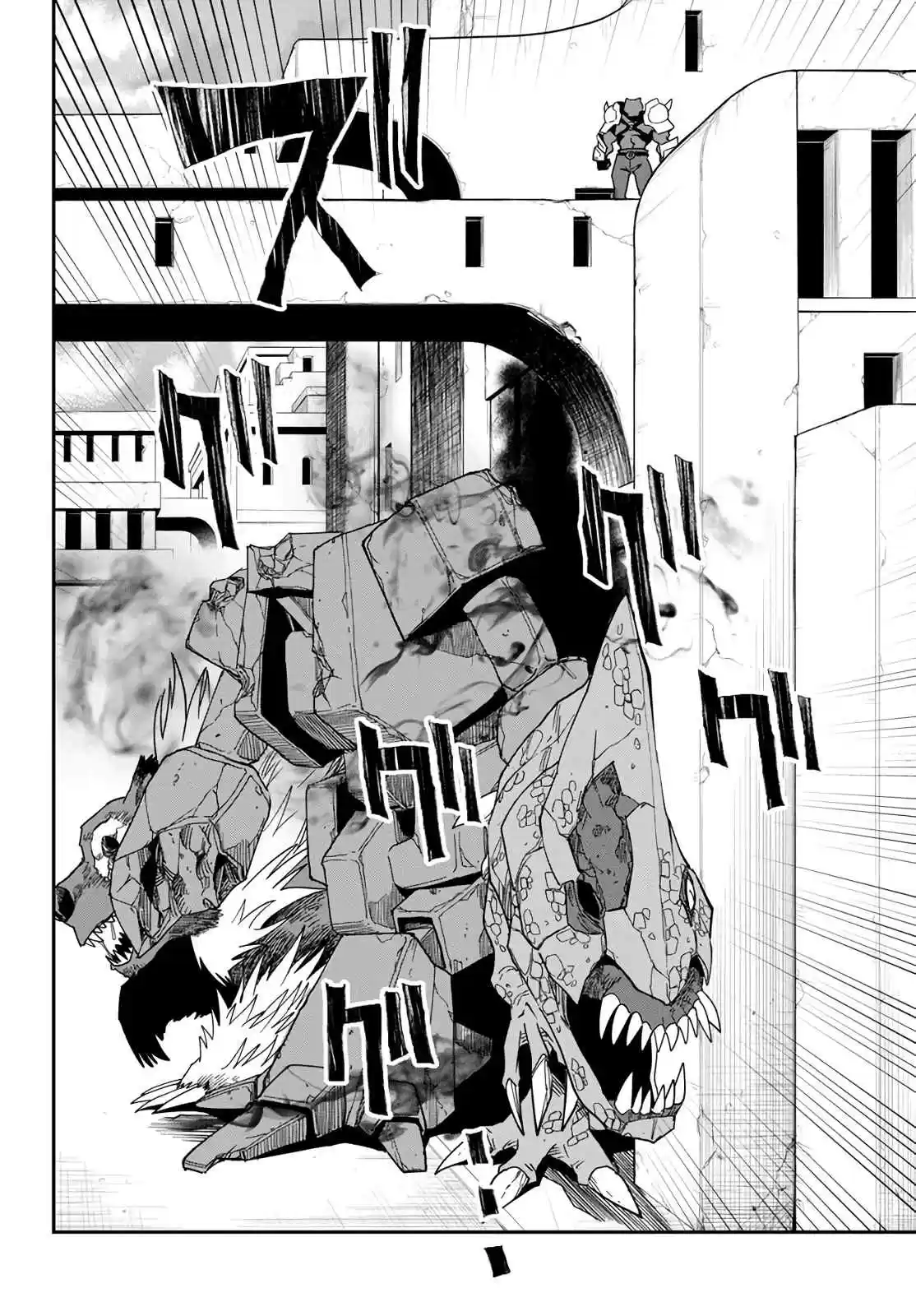 Konjiki no Word Master Yuusha Yonin ni Makikomareta Unique Cheat Ch. 66 Glimpse of a Hero, Part 1