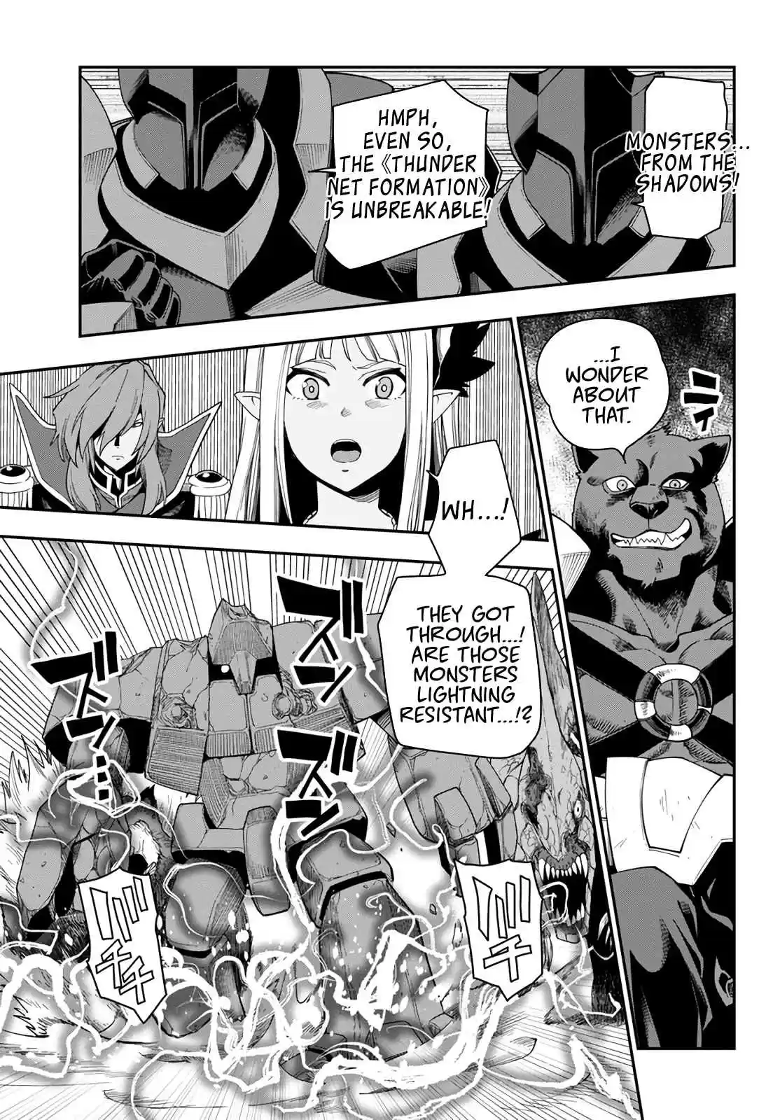 Konjiki no Word Master Yuusha Yonin ni Makikomareta Unique Cheat Ch. 66 Glimpse of a Hero, Part 1