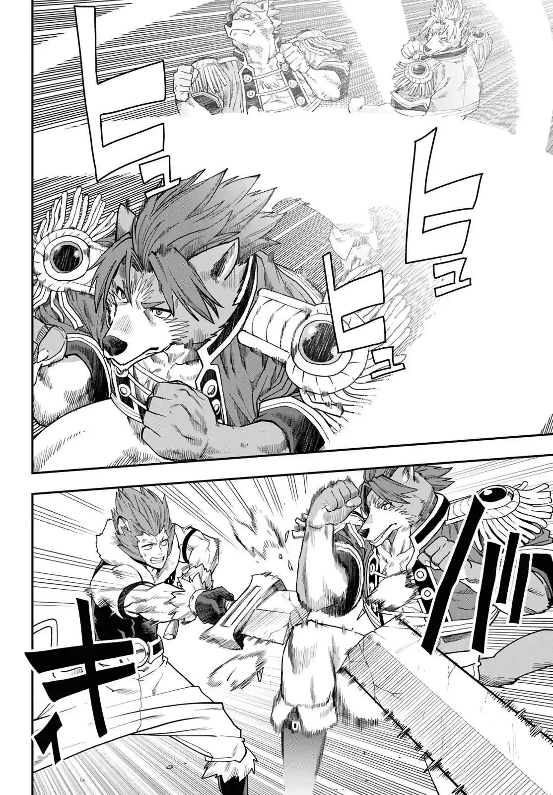 Konjiki no Word Master Yuusha Yonin ni Makikomareta Unique Cheat Ch. 67 Glimpse of a Hero, Part 2