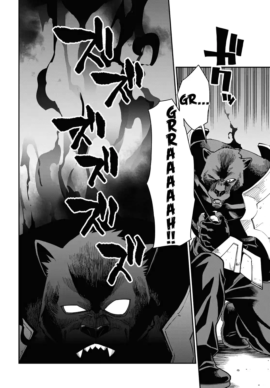 Konjiki no Word Master Yuusha Yonin ni Makikomareta Unique Cheat Ch. 68 Glimpse of a Hero, Part 3