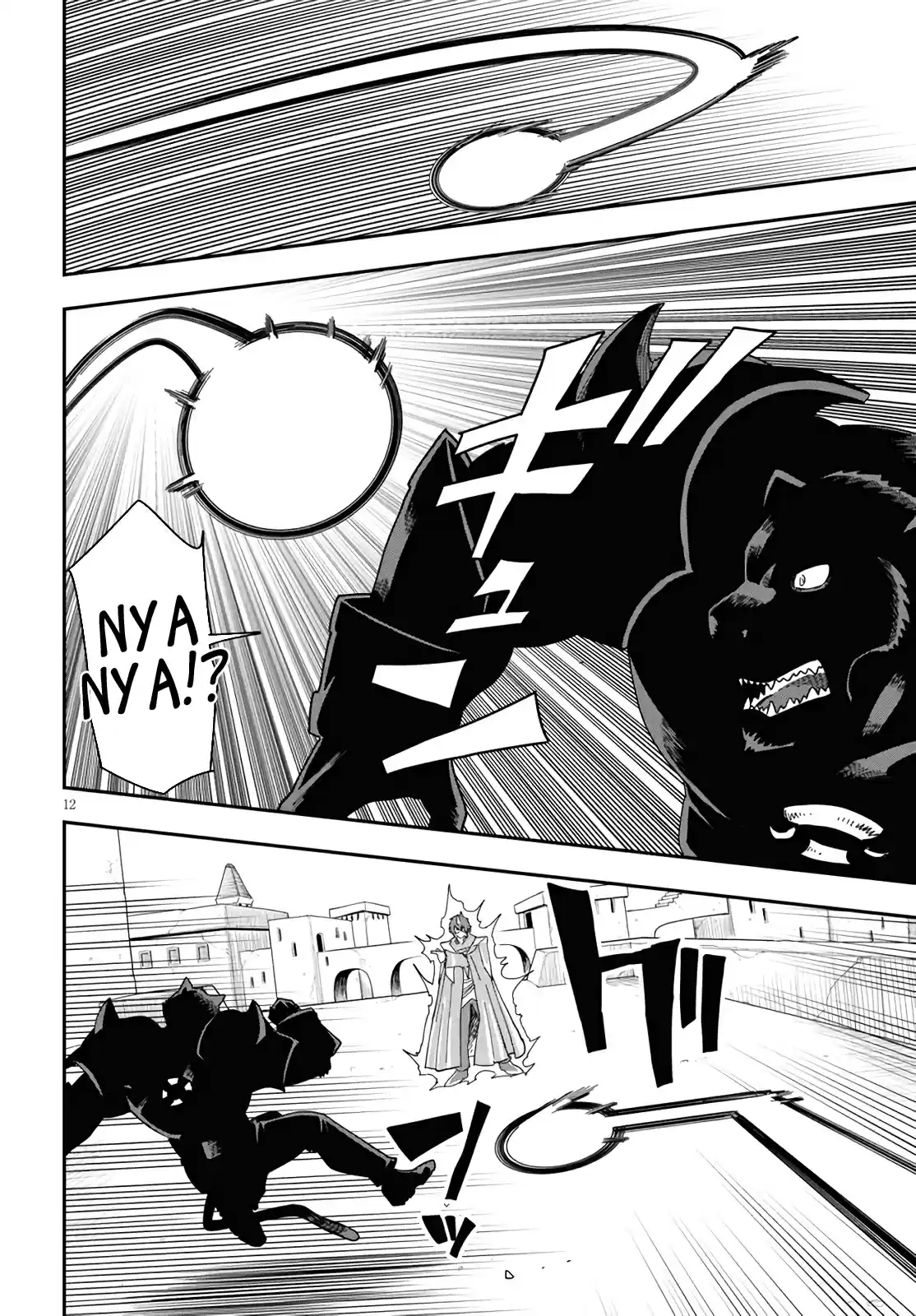 Konjiki no Word Master Yuusha Yonin ni Makikomareta Unique Cheat Ch. 68 Glimpse of a Hero, Part 3