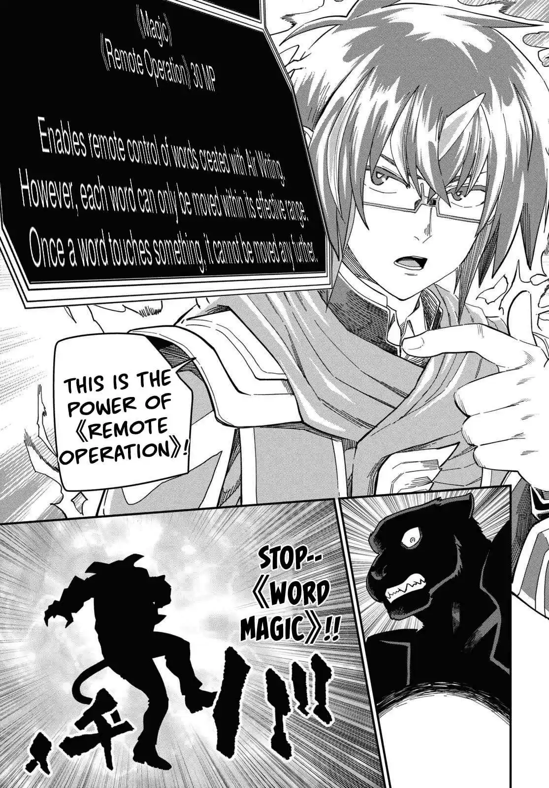 Konjiki no Word Master Yuusha Yonin ni Makikomareta Unique Cheat Ch. 68 Glimpse of a Hero, Part 3