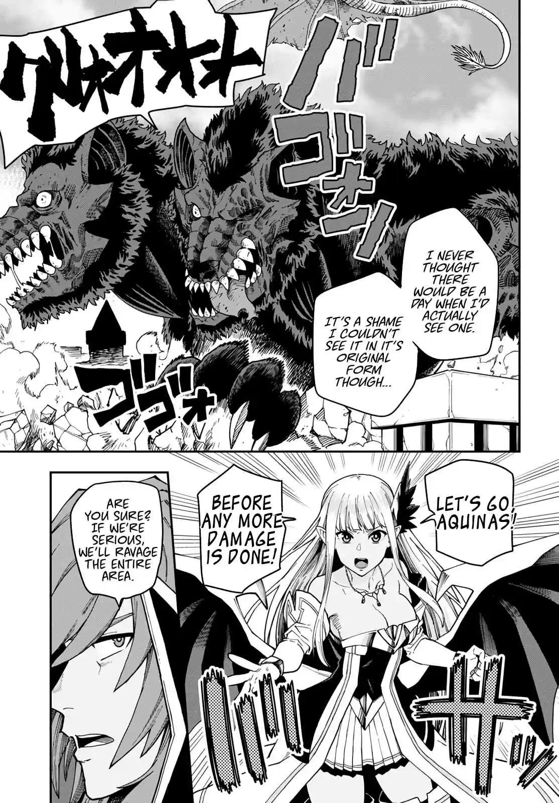 Konjiki no Word Master Yuusha Yonin ni Makikomareta Unique Cheat Ch. 69 Glimpse of a Hero, Part 4