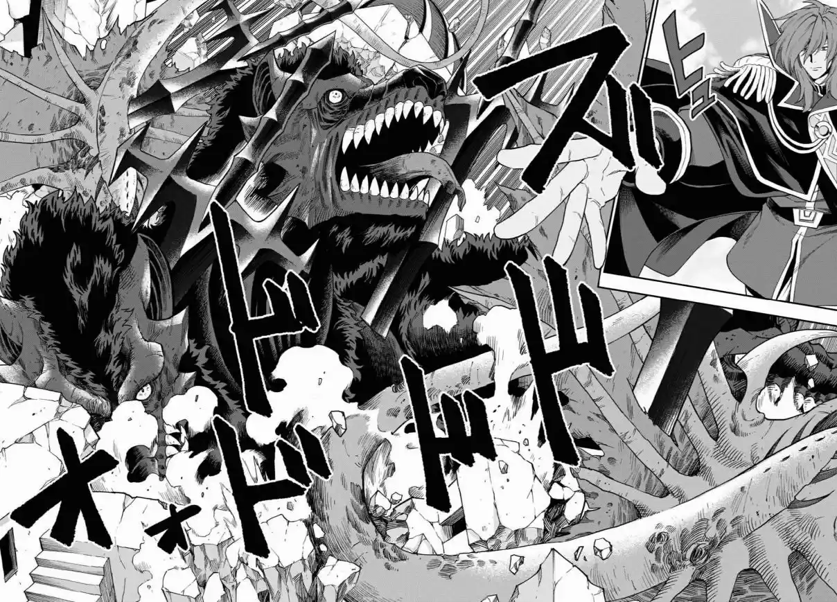 Konjiki no Word Master Yuusha Yonin ni Makikomareta Unique Cheat Ch. 69 Glimpse of a Hero, Part 4