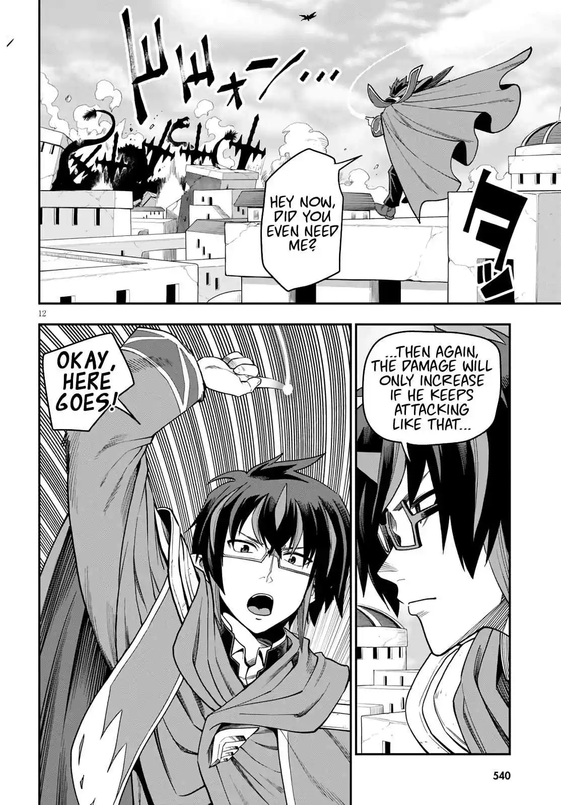 Konjiki no Word Master Yuusha Yonin ni Makikomareta Unique Cheat Ch. 69 Glimpse of a Hero, Part 4