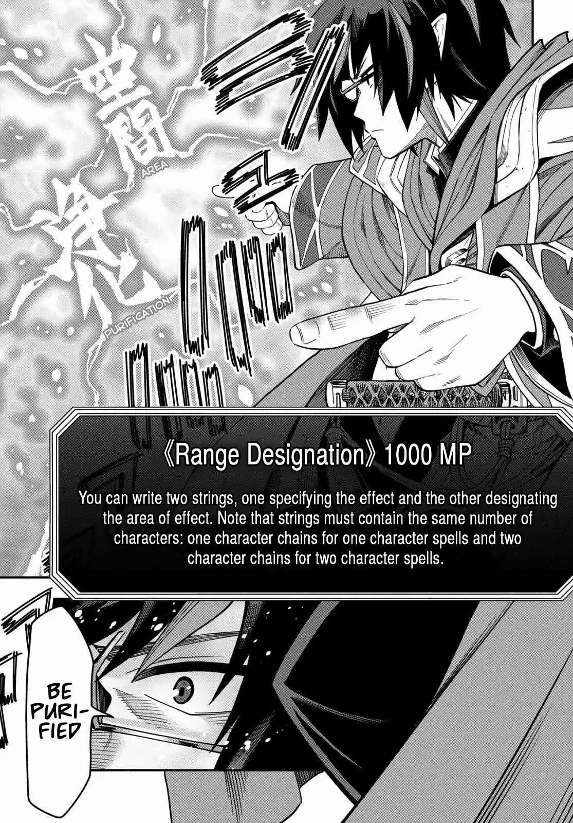 Konjiki no Word Master Yuusha Yonin ni Makikomareta Unique Cheat Ch. 69 Glimpse of a Hero, Part 4