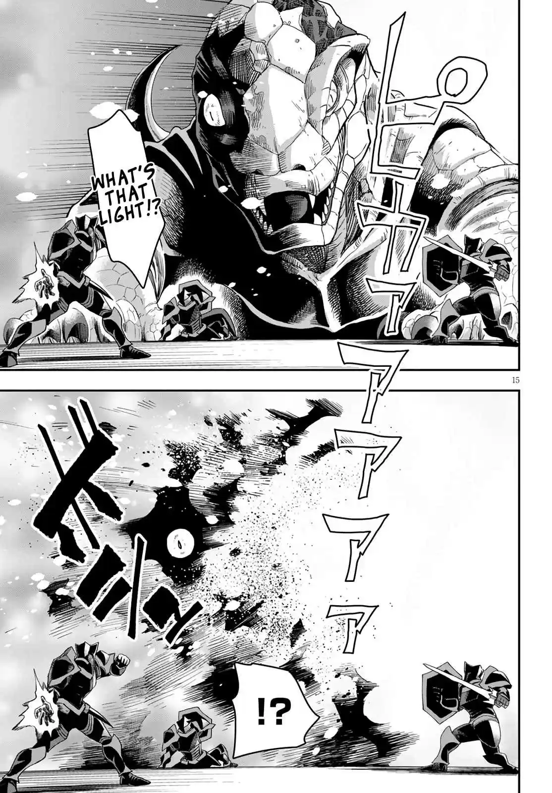 Konjiki no Word Master Yuusha Yonin ni Makikomareta Unique Cheat Ch. 69 Glimpse of a Hero, Part 4