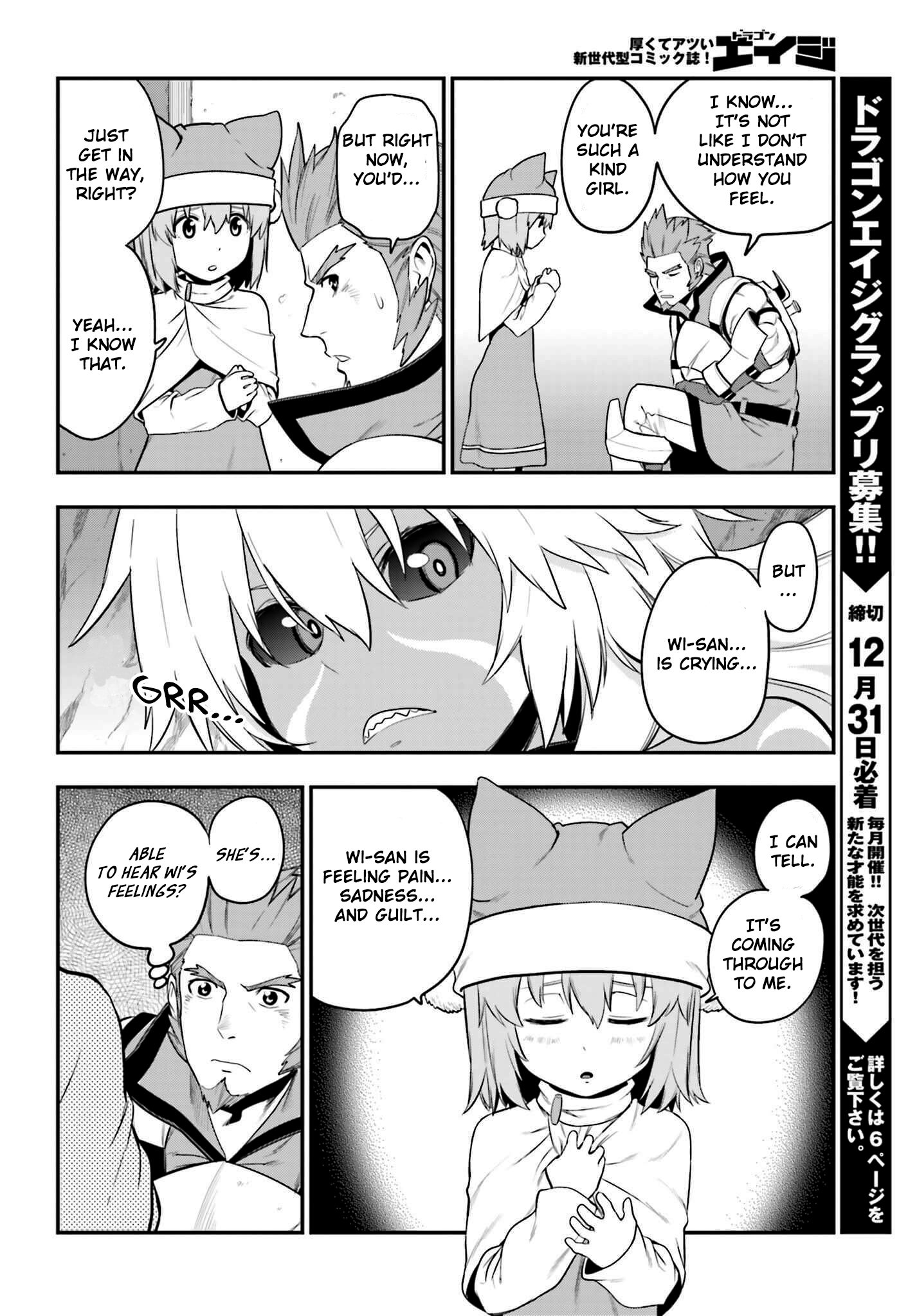 Konjiki no Word Master - Yuusha Yonin ni Makikomareta Unique Cheat Ch.14