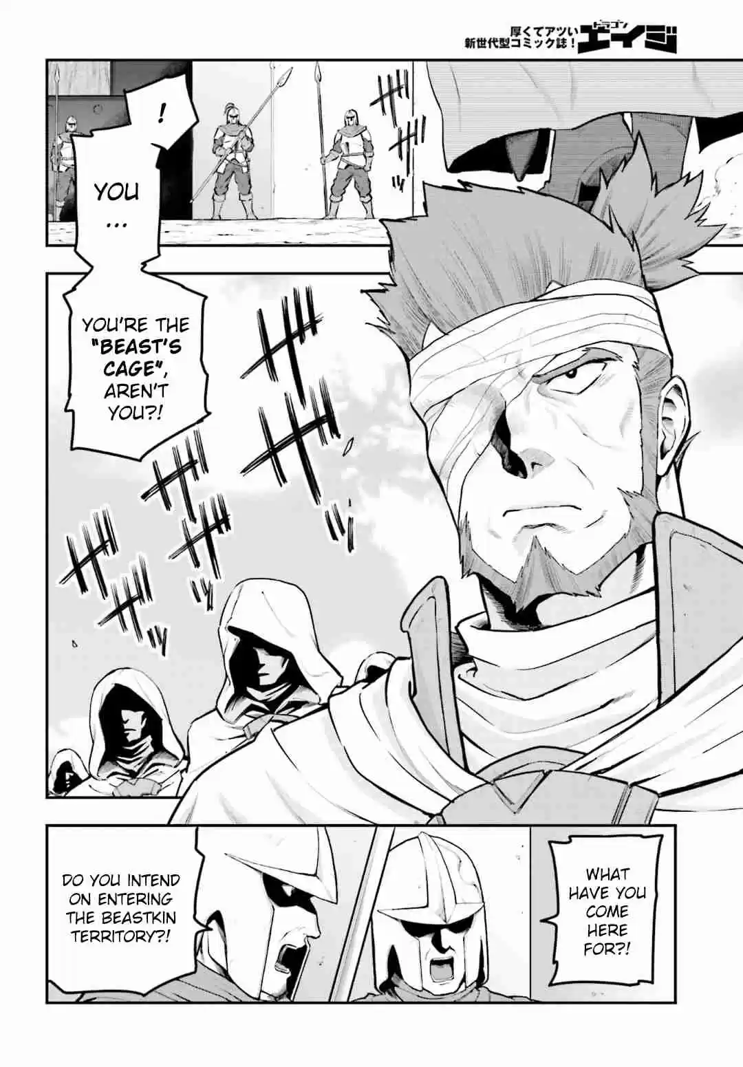 Konjiki no Word Master - Yuusha Yonin ni Makikomareta Unique Cheat Ch.18