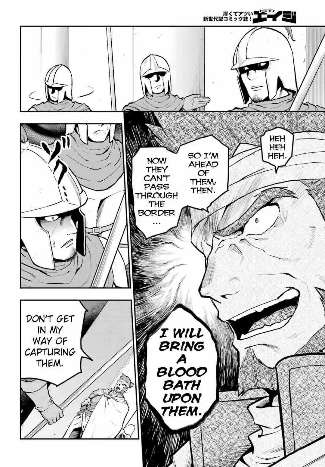 Konjiki no Word Master - Yuusha Yonin ni Makikomareta Unique Cheat Ch.18