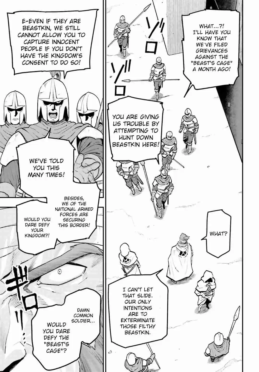 Konjiki no Word Master - Yuusha Yonin ni Makikomareta Unique Cheat Ch.18