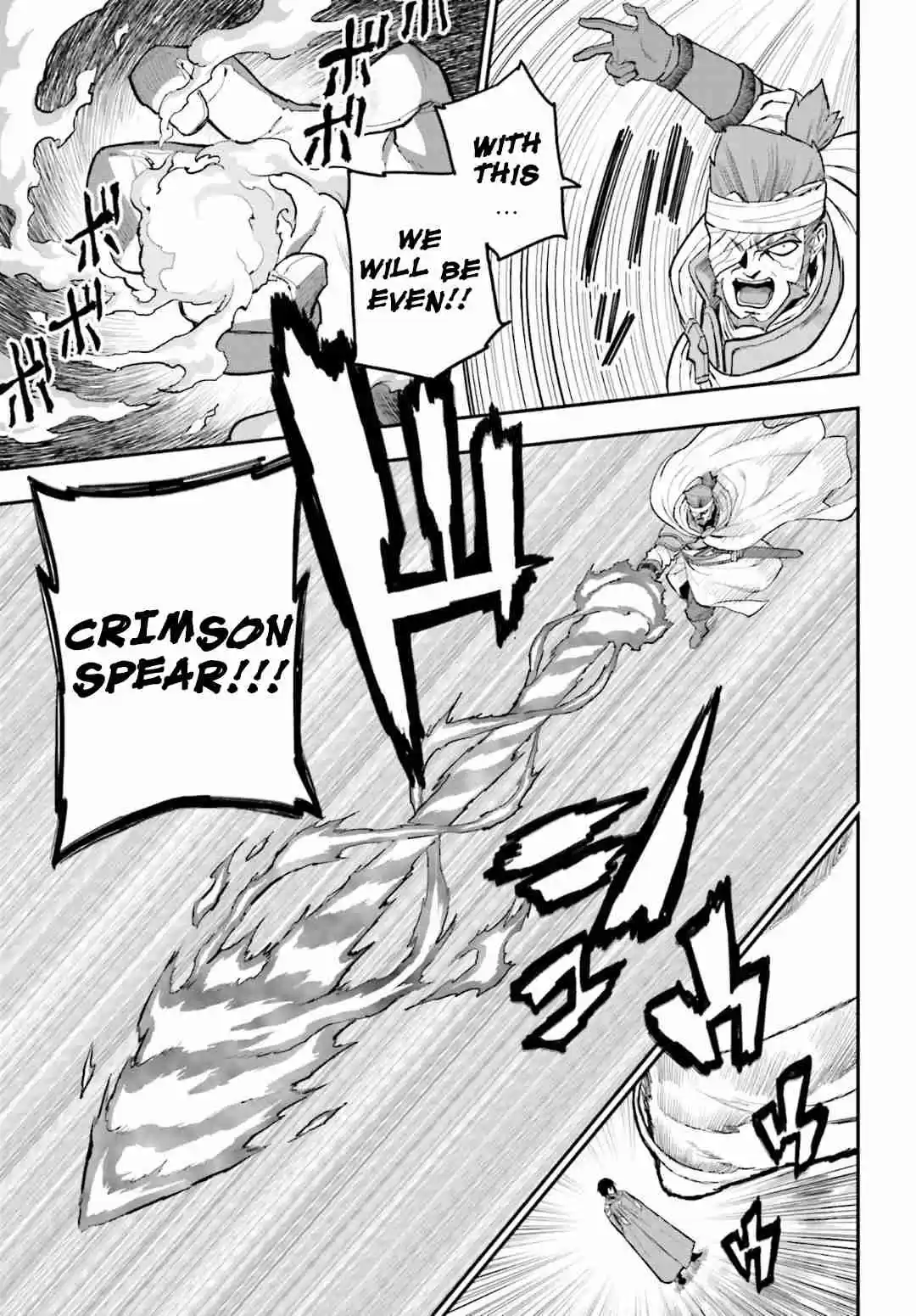 Konjiki no Word Master - Yuusha Yonin ni Makikomareta Unique Cheat Ch.18