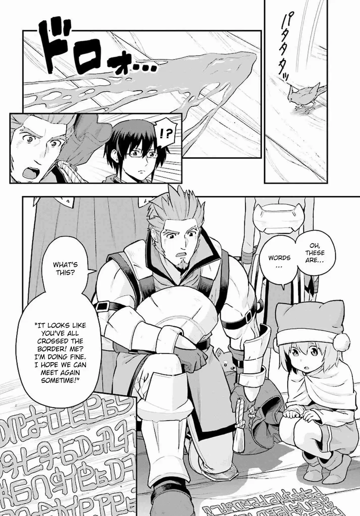 Konjiki no Word Master - Yuusha Yonin ni Makikomareta Unique Cheat Ch.19